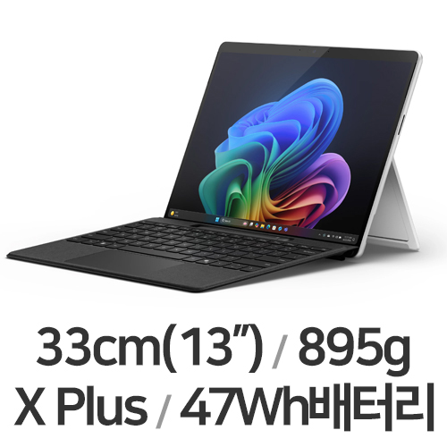 Microsoft 서피스 프로11 X Plus 10코어 (SSD 512GB)