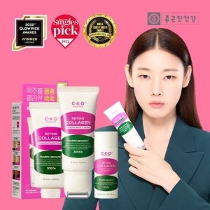 CKD 레티노콜라겐 저분자 300 괄사 목주름 크림 50ml (본품1개+리필1개+퍼스트에센스 20ml)_이미지