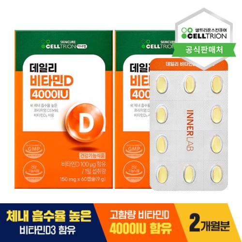 ��Ʈ���½�Ųť�� �̳ʷ� ���ϸ� ��Ÿ��D 4000IU 60��