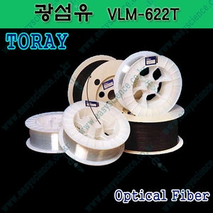 [불명] 광섬유 TORAY X4m 도레이/optical fiber
