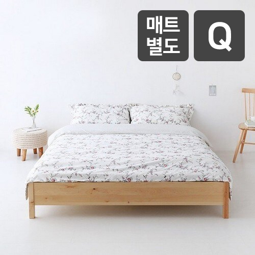 RAVIE 자작나무 원목 침대 Q
