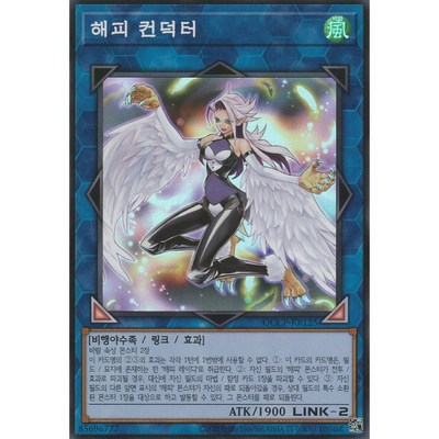 해피 컨덕터 슈퍼 레어 QCCP-KR125 한글판 유희왕 1개