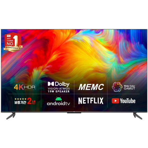 TCL 50P735 (스탠드)_이미지