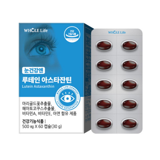 Ȧ������ ���ǰ��� ������ �ƽ�Ÿ��ƾ 60ĸ��