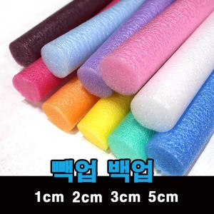 도넛백업/빽업/스티로폼/가래떡스펀지/막대