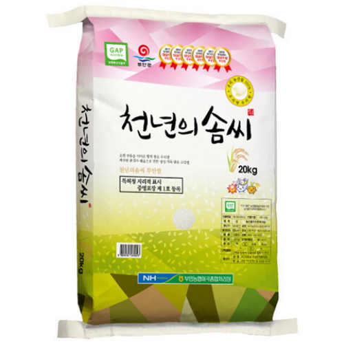 2025 햅쌀 천년의솜씨 20kg
