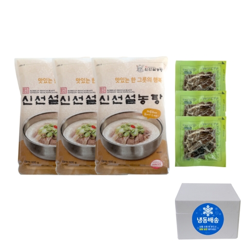 코스트코 커클랜드 신선설농탕 650g (3개)