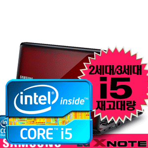 P510 P8600