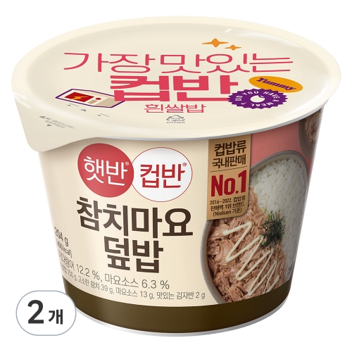 CJ제일제당 햇반 컵반 참치마요덮밥 204g (2개)_이미지