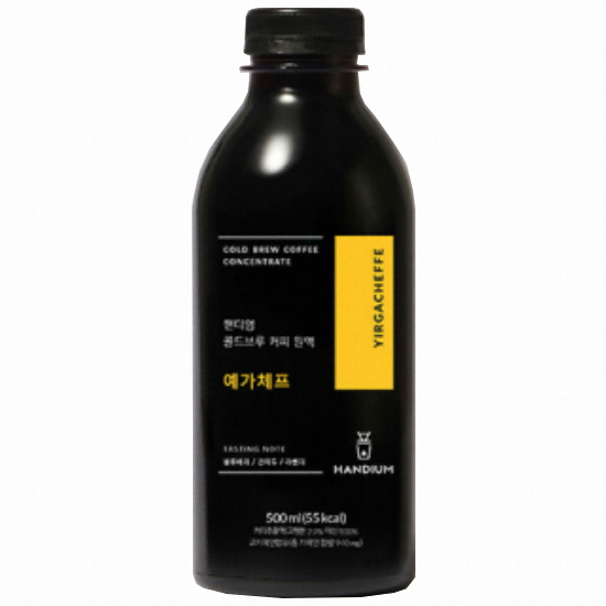 핸디엄 콜드브루 커피 원액 예가체프 500ml이미지입니다. 누르면 해당 게시물로 새창이동합니다.