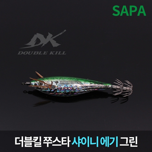 싸파 더블킬 쭈스타 샤이니 에기 그린 SDK-JEY02S