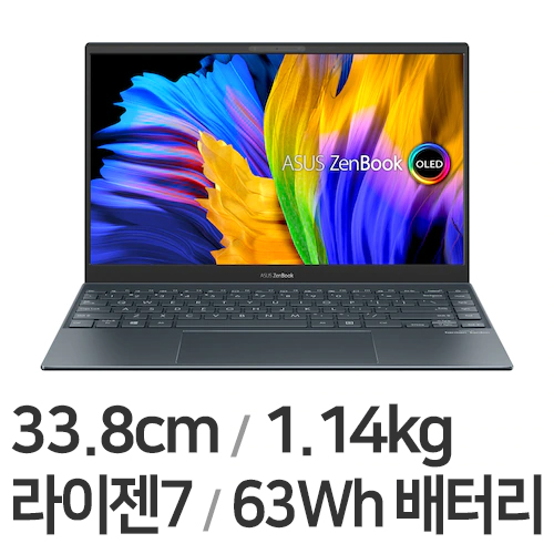 ASUS 젠북 13 OLED UM325UAZ-KG005 (SSD 512GB)