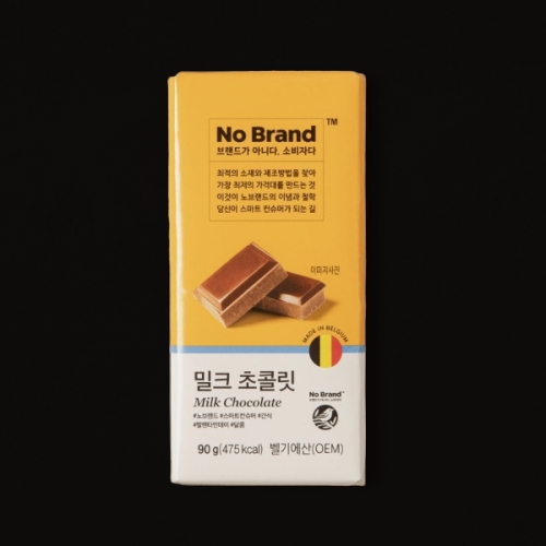 이마트 노브랜드 밀크 초콜릿 90g (10개)_이미지