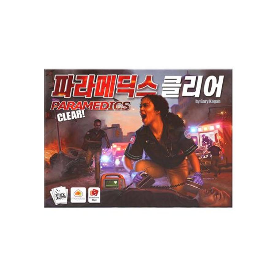 코리아보드게임즈 파라메딕스 클리어