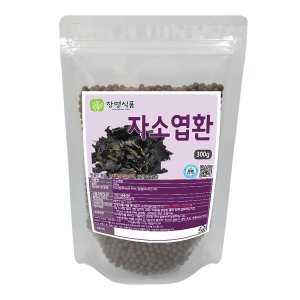 장명식품 자소엽환 300g (1개)_이미지