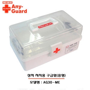 성광제약 애니가드 구급함 중형 30호 (케이스)_이미지