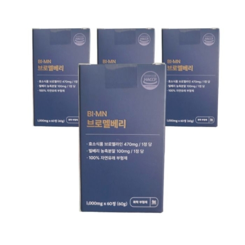 비문앤 브로멜베리 60정