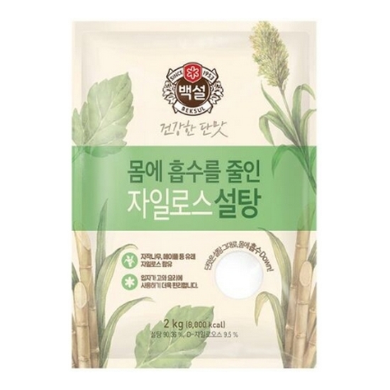 백설 몸에 흡수를 줄인 자일로스 설탕 2kg (1개)_이미지