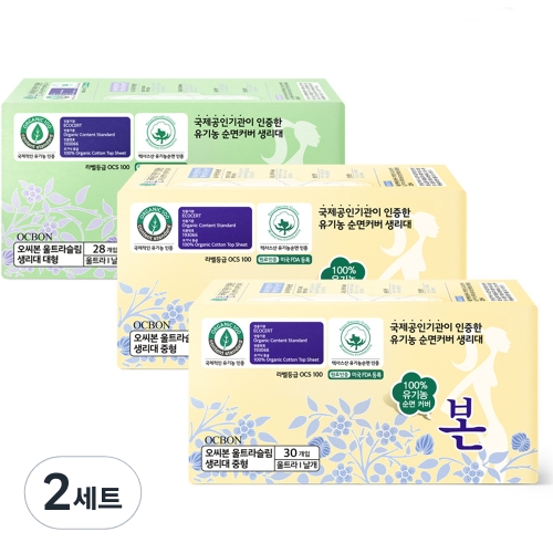 생리대 날개형 대형 28p + 중형 30p 2팩 2세트