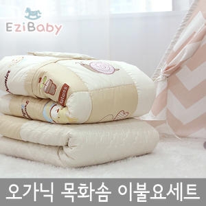 이지베이비 오가닉 유아이불 세트 목화솜 신생아이미지입니다. 누르면 해당 게시물로 새창이동합니다.