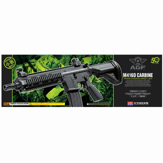 ��ī���̰��� M416D ī�� ����� (17117)