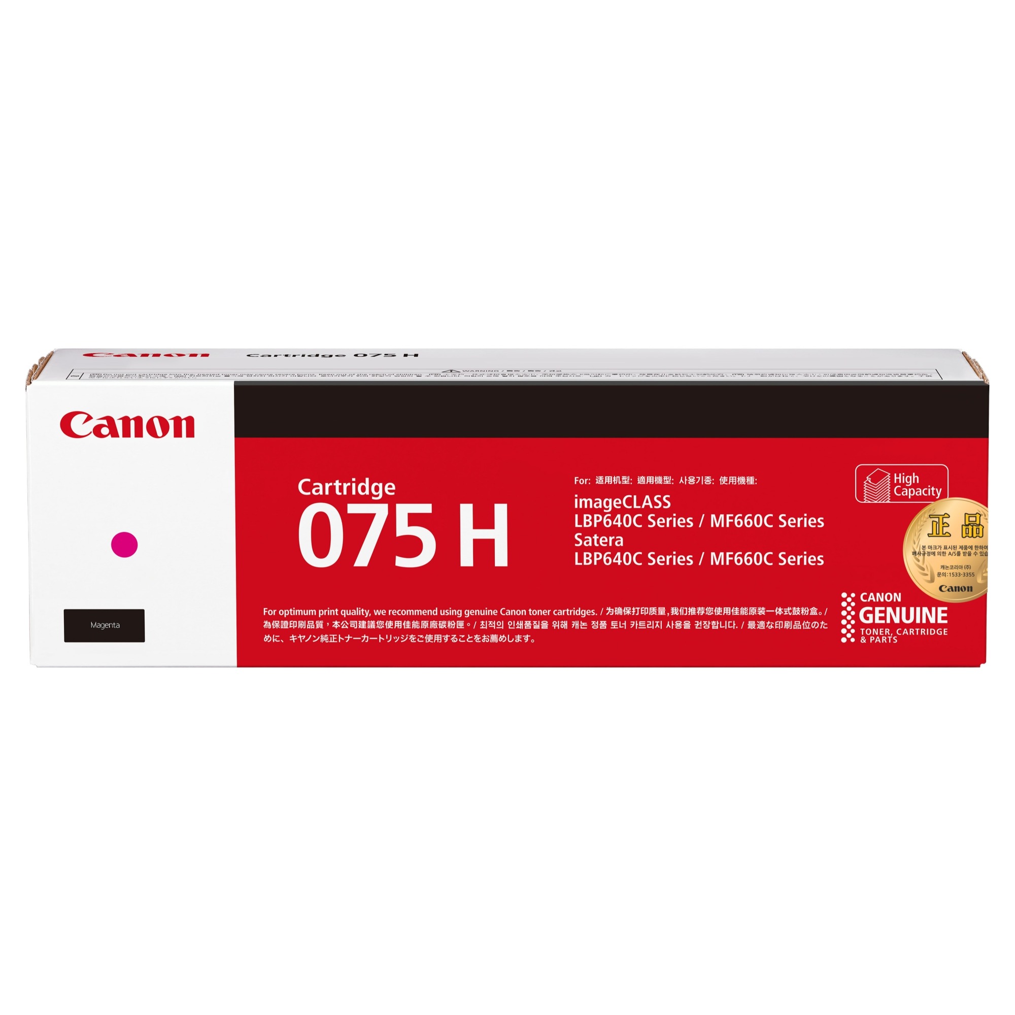 Canon 정품 CRG-075HM 빨강