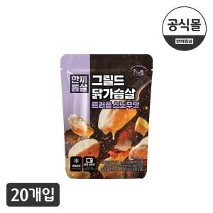한끼통살 그릴드 닭가슴살 트러플스노우 100g