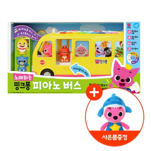 미미월드 노래하는 핑크퐁 피아노 버스(+봉제인형 증정)_이미지