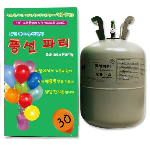 일회용 헬륨가스