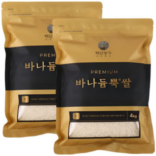 백년농가 바나듐뿍쌀 4kg [2개]
