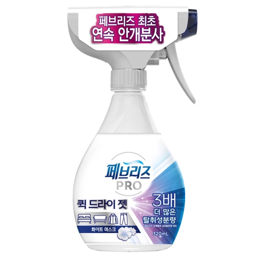 페브리즈 프로 퀵 드라이 젯 화이트머스크 320ml