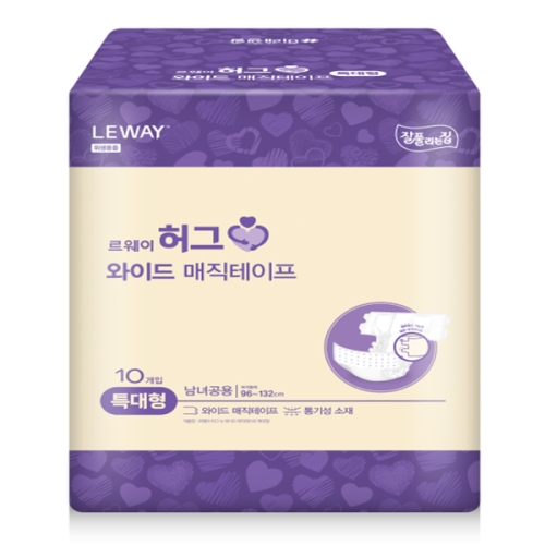 르웨이 허그 와이드매직 특대형 10개 (1팩(10개))_이미지