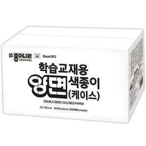종이나라 140000학습교재용 양면색종이 케이스 4000매_이미지