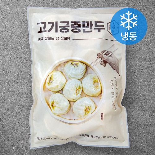 �𿡽�Ǫ��ý��� ������߸��� 700g 1��