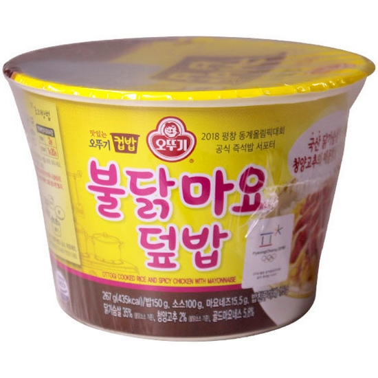 오뚜기 맛있는 오뚜기 컵밥 불닭마요덮밥 267g이미지입니다. 누르면 해당 게시물로 새창이동합니다.