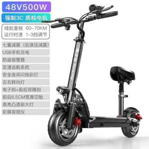 미니 전동 사륜 전기 전동 스쿠터 전기자전거-듀얼모터 / 20A / 약 60--70KM / 48V