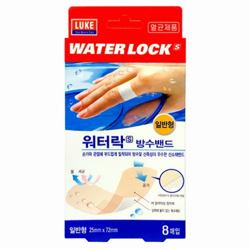 루크 워터락 방수밴드 일반형 8개 (1팩(8개))_이미지