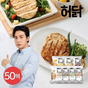 허닭 일품 닭가슴살 스테이크 100g 7종 (50개)_이미지
