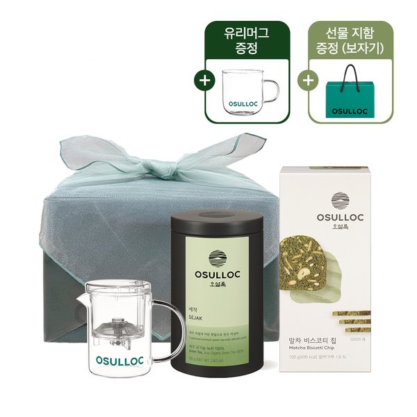 아모레퍼시픽 오설록 잎차 힐링 티타임 세트