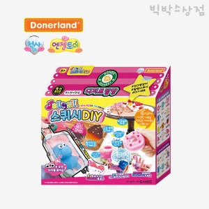 ���ʷ��� �����Ǹ� ����ƮŽ�� ������ DIY �������ġ�� �����ŰƮ DIYŰƮ ����ŰƮ ���� Ŭ���� ����