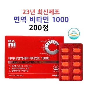 경남제약 비타민C 1000 면역 리포좀 영양제 효능 추천 알약 타블렛 식약청 인정 건강기능식품 면역비타민C 현하트몰_이미지