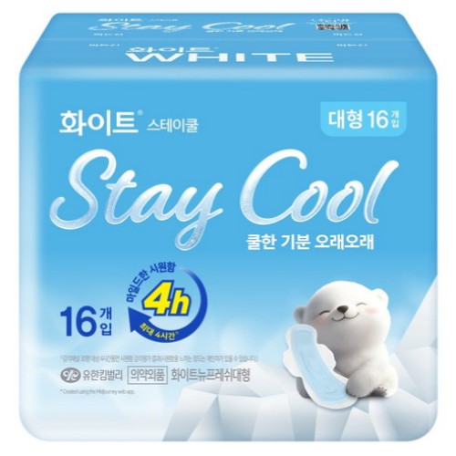 화이트 스테이쿨 대형 16개 3팩