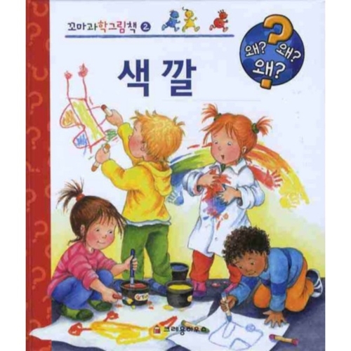 크레용하우스 크레용하우스 오늘이미지입니다. 누르면 해당 게시물로 새창이동합니다.