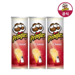 켈로그 프링글스 클래식 110g [3개]