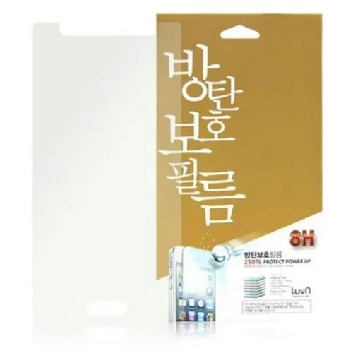 갤럭시S25 FE 8H 방탄 액정보호필름 (액정 1매)_이미지