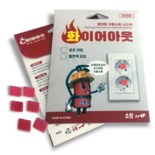 소방119 화이어아웃 콘센트용 표준타입 6개입_이미지