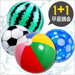 물놀이 비치볼 2개 수영장 해변 풀장 워터파크