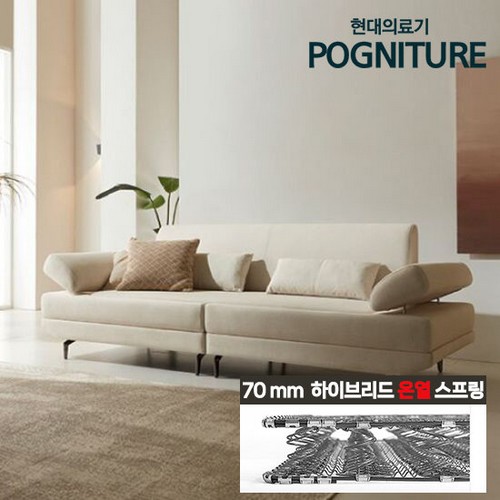 베르디 패브릭 3인용 돌소파 MS