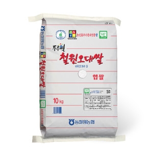 동철원농협 2023 철원오대쌀 10kg (1개)_이미지