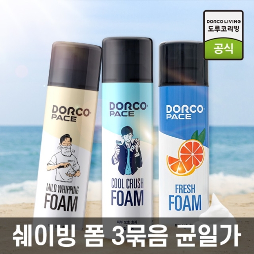 도루코 페이스 대용량 쉐이빙폼 면도크림 3개입 모음전_이미지